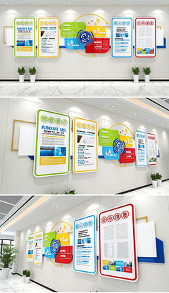 鑄魂于墻，凝心聚力——打造彰顯工廠企業文化的形象墻專題模板