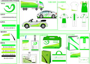 企業(yè)形象設計 從VI到品牌靈魂的全面塑造